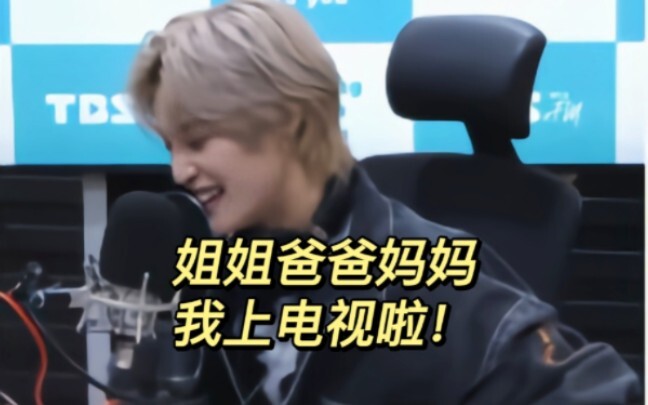 【Liu Yangyang】Kakak, Ayah dan Ibu, aku muncul di TV! Lucu sekali!