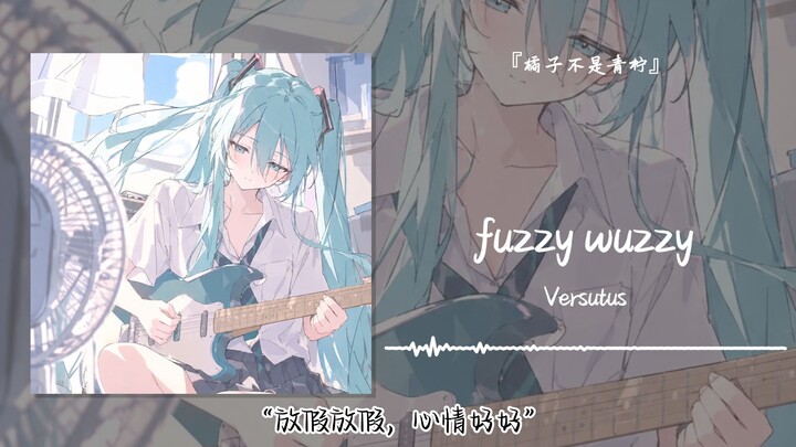 “Vacation, vacation, feeling so good” || “Fuzzy Wuzzy”