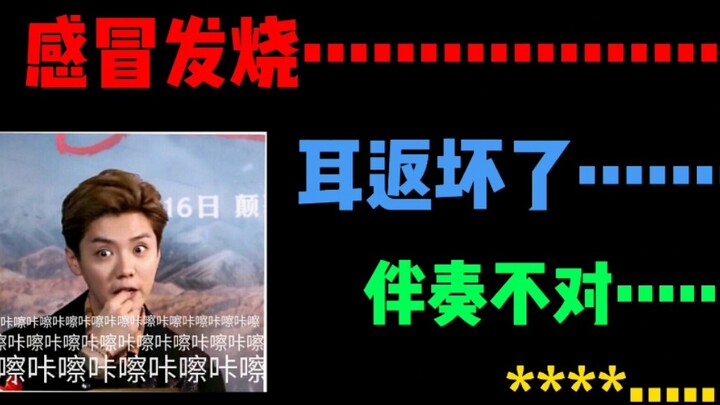 Bagikan ini, Lu Han! Idolamu tidak akan lagi mengalami insiden di panggung!