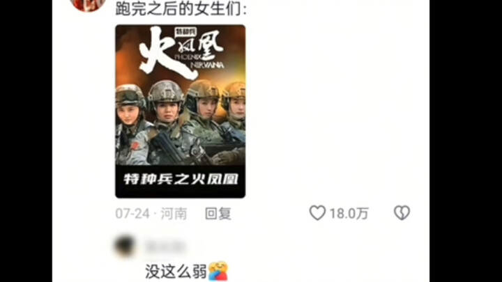 “ผู้หญิงไต่ 8,000 เมตรเหรอ? น่าสนใจดีนะ ใครว่าผู้หญิงสู้เสือดาวไม่ได้กันล่ะ!!”