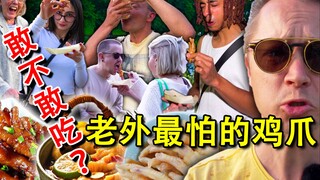Fancy promoting Chinese chicken feet! Unexpectedly, using chicken feet, which foreigners fear the mo