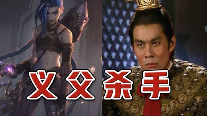 البرهان على أن جينكس هي في الأساس لُو بو