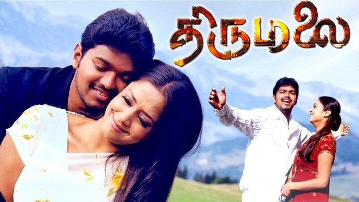 திருமலை | Vijay | Jothika