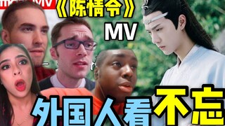 Phản ứng của người nước ngoài về MV bài hát "Never Forget" của nhân vật Lam Vong Cơ trong "Trần Tình