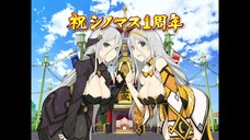 Gekko x Senko Twins Anime 🤍