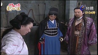 Thần Cơ Diệu Toán Lưu Bá Ôn Phần 5 Trường Sinh Kiếp tập 21