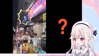 日本萝莉看印度人卖刨冰 不整点活会被扣钱 看呆了