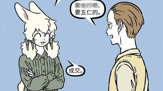 [Phi nhân] Ý nghĩ muốn giết con cóc này không thể che giấu được