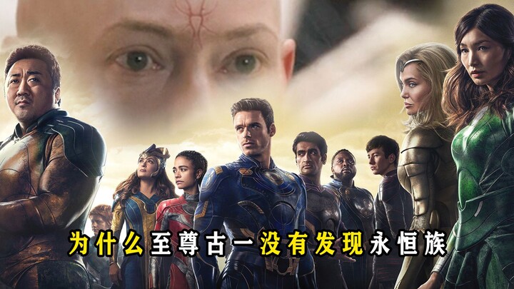 Tổng hợp: Vì sao Dân Tộc Vĩnh Hằng ẩn mình trên Trái Đất mà Cổ Nhất Chí Tôn lại không hay biết?