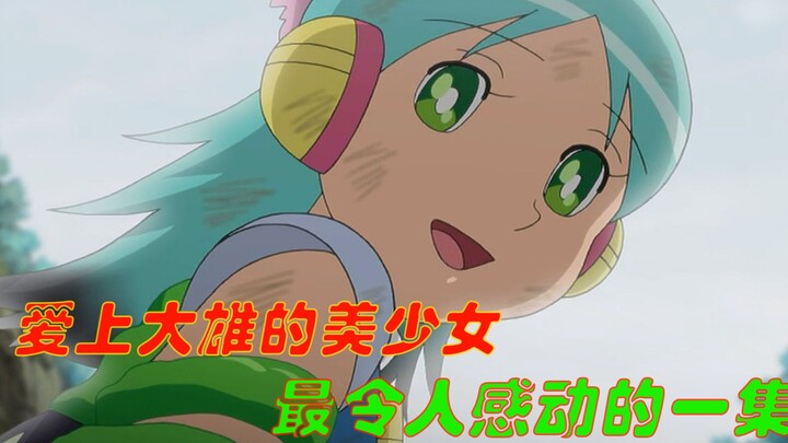 Doraemon: The beautiful robot Luli is willing to sacrifice her life for her beloved Nobita