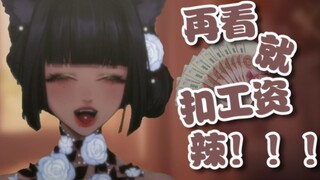 老板来直播间查岗