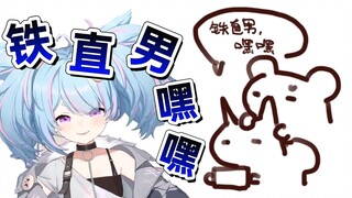 【鼠糖】九十九步笑百步
