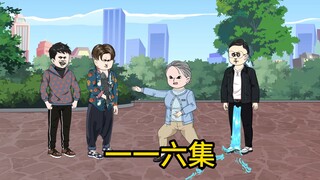 乐享堂兄弟三人和老毕太太齐聚冰城，这次又会擦出什么样的火花？ #沙雕动画 #原创动画 #二次元 #重生 #逆袭 乐享/李银川