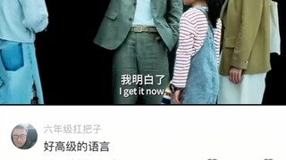 好高级的语言
