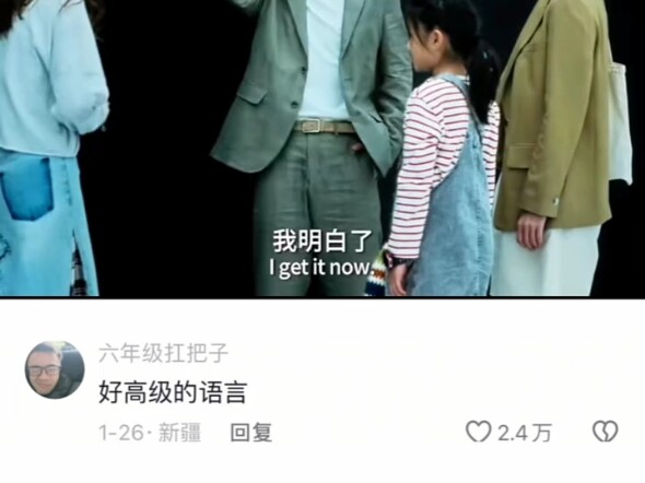 好高级的语言