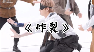 这很难评《找不到门》哈哈哈哈哈哈｜stray kids