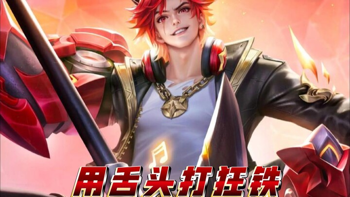 มาดูฉันใช้ลิ้นเล่นกับขุนพลเหล็กบ้าคลั่งกันเลย