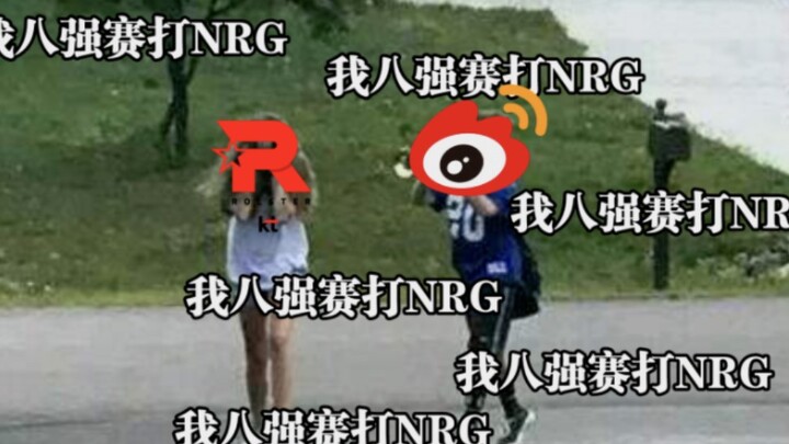 【ربع نهائي الموسم الثالث عشر】KT: من يستطيع إسكات معجبي WBG؟