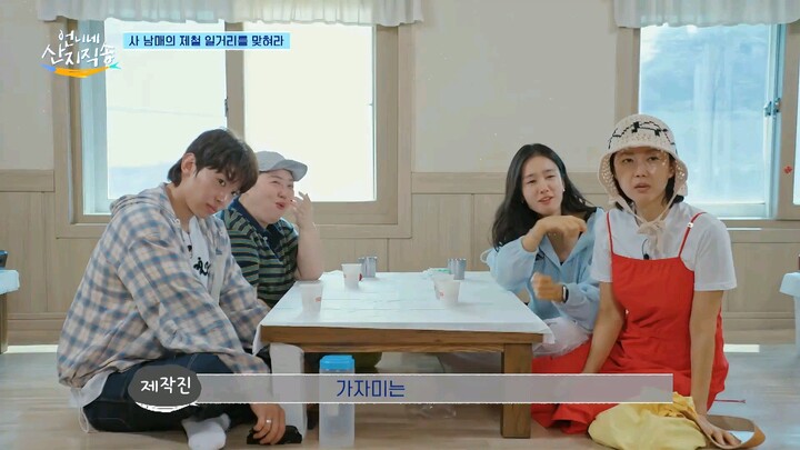 Episode 4  Fresh Off The Sea w/ English Sub