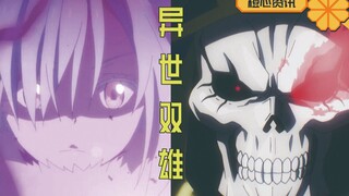 史莱姆第一骨傲天第二  这个异世界漫画推荐排行榜你怎么看？