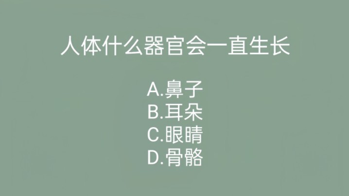 Daily Common Sense Accumulation 37 (2024)