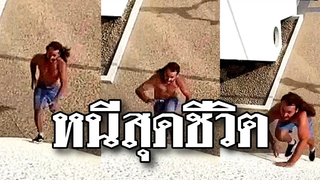 พลังอันยิ่งใหญ่ มาพร้อมความกลัวอันใหญ่ยิ่ง