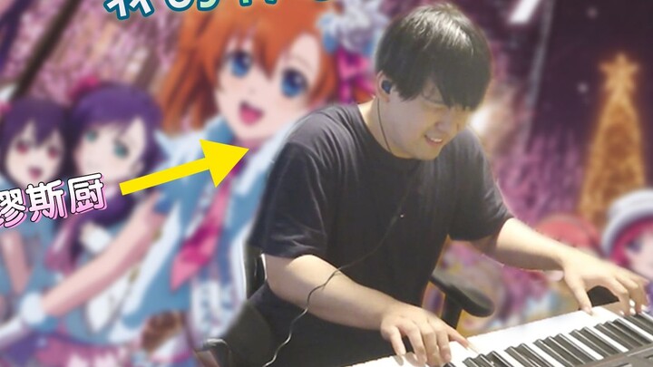 [YYUT/熟] Enjoying the song of Lian Zhikong, after being mocked by the barrage, he directly took out 