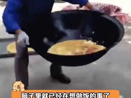 敖子原来这么有实力？！ "白鹿 "敖瑞鹏 "川渝男人 "做饭 "白月梵星