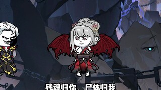 《无敌寂寞》君腰子窥视时间长河，再获时书残页