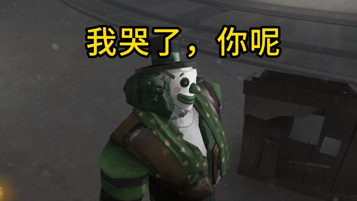 Ibu Paling Keras bagi Si Badut