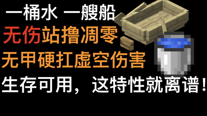 خروج الروح من الجسد، زر واحد للحصول على القوة الخارقة! خاصية أصلية مجنونة تمكنك من مقاومة ضرر الفراغ