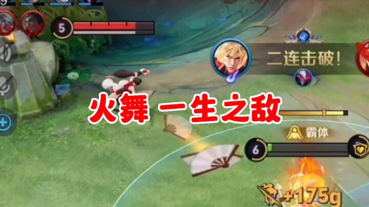 Kẻ thù cả đời của Vũ Hỏa.