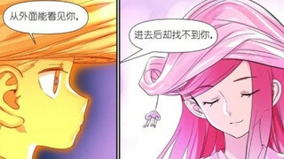 毒皇交代后事，正式开始营救欢都星珍