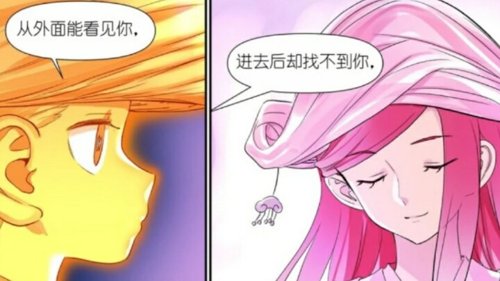 毒皇交代后事，正式开始营救欢都星珍