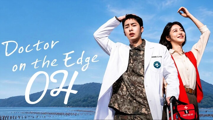 🇰🇷EP. 4 DOCTOR ON THE EDGE (2026) | ENG SUB | Medical/Romance/Drama