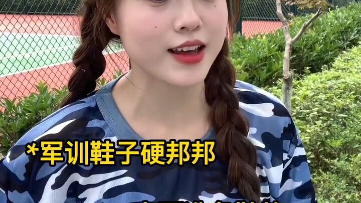 新生必看！军训保命指南！