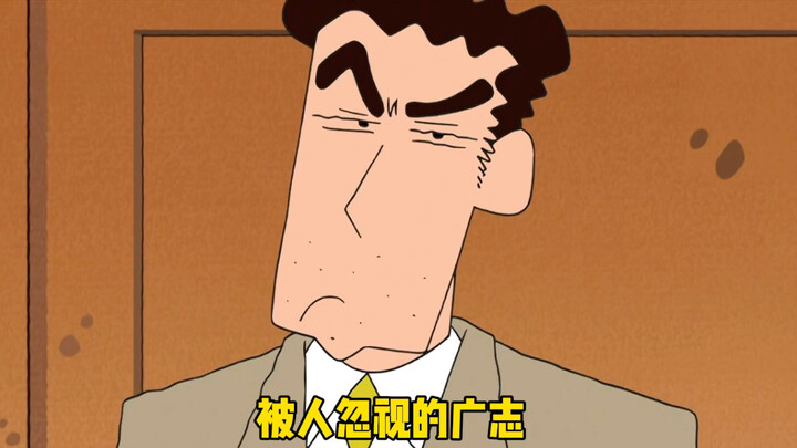 广志被当自动提款机？没人关心的生活太惨了