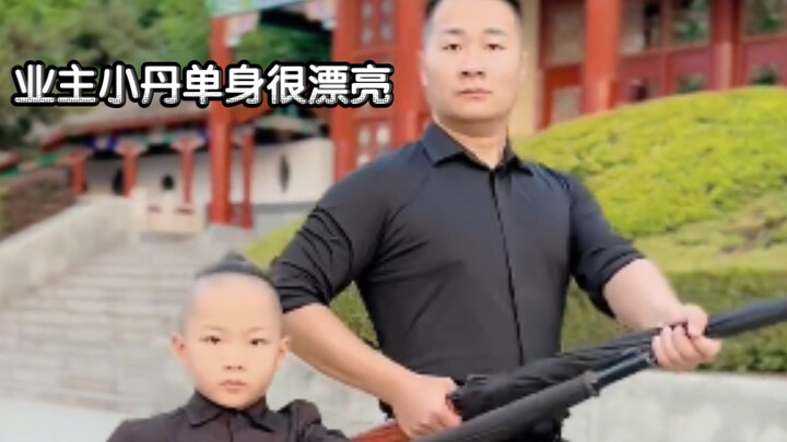 “Security Crash Course”