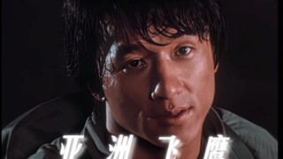 "Tôi là Asian Eagle, xin hãy cho tôi lời khuyên!