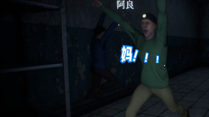 ก่อนดู: สี่คนจะเสียงดังได้ขนาดไหน หลังดู: ขอโทษทีนะ