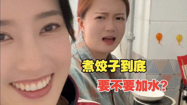 ต้มเกี๊ยว ต้องเติมน้ำหรือไม่?