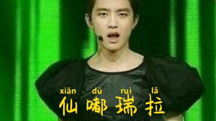 Tiên Đô Thụy La! 【Troll】