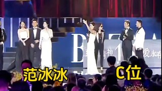 原来当年最红的她也没有在意过C位