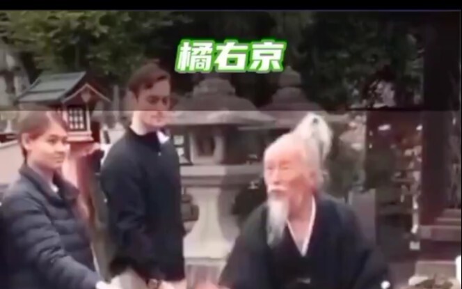 Honor of Kings Live-Action Version: Jue Youjing