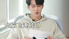 檀健次,没想到你这么懂我们