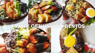 A Week of HUSBAND BENTOS 10โดย ภรรยา