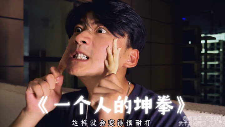 "One Man's Kun Fist" Kun Fist là một kỹ năng giết người, không phải là trò đánh nhau của trẻ con