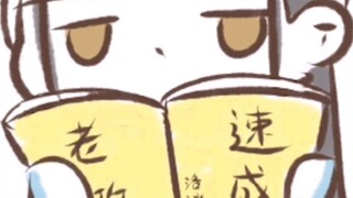[Patriark Jalan Iblis|Wangxian] Bagaimana jika dia tidak menyukai wanita (suara asli: Tunggu apa lag