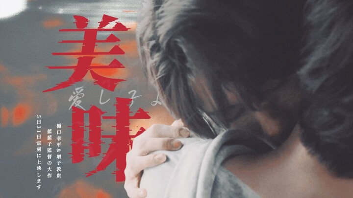 “Hilarious! Neck-biting must be Xiao Hui’s kink, right?!”