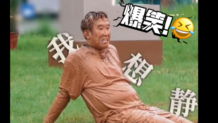 【Yu Yang】Mỗi ngày chăm chỉ học thuộc mẩu truyện cười cũng không bằng những “tài tử hài” bẩm sinh x2